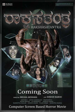 Rakshasa Tantra (2024) Rakshasa Tantra (2024)