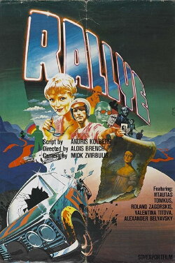 Rally (1978) Rally (1978)