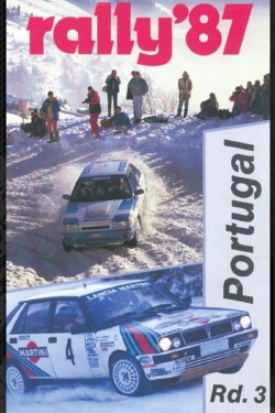 Rally de Portugal 1989 (1989) Rally de Portugal 1989 (1989)