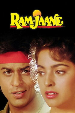 Ram Jaane (1995) Ram Jaane (1995)
