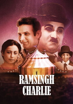 Ram Singh Charlie (2020) Ram Singh Charlie (2020)