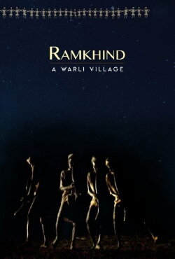 Ramkhind (2003) Ramkhind (2003)