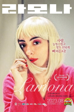 Ramona (2022) Ramona (2022)