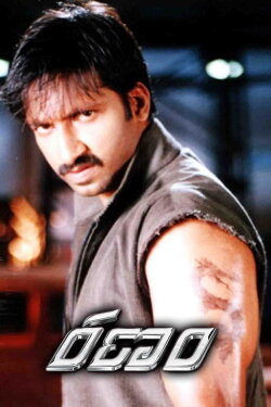 Ranam (2006) Ranam (2006)