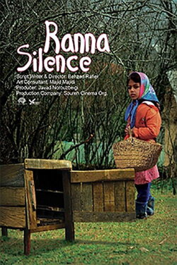Rana's Silence (2016) Rana's Silence (2016)