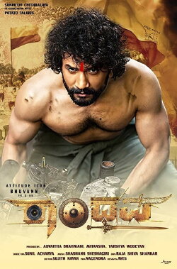 Randhawa (2019)