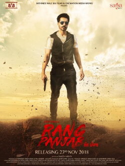 Rang Panjab (2018)