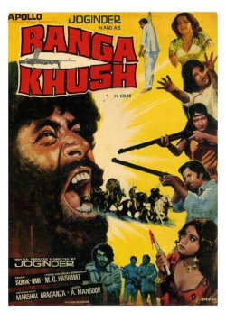 Ranga Khush (1975) Ranga Khush (1975)