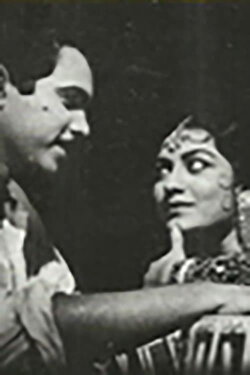 Rangalya Ratri Asha (1962) Rangalya Ratri Asha (1962)