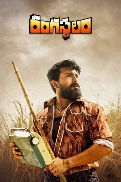 Rangasthalam (2018) Rangasthalam (2018)