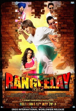 Rangeelay (2013)