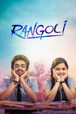 Rangoli (2023) Rangoli (2023)