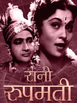 Rani Rupmati (1957) Rani Rupmati (1957)
