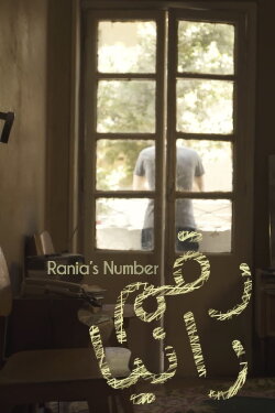 Rania's Number (2019) Rania's Number (2019)