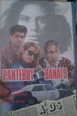 Ραντεβού με τον θάνατο (1989) Ραντεβού με τον θάνατο (1989)
