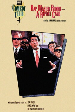 Rap Master Ronnie: A Report Card (1988) Rap Master Ronnie: A Report Card (1988)