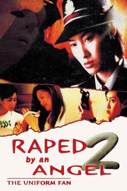 Raped by an Angel 2: The Uniform Fan (1998) Raped by an Angel 2: The Uniform Fan (1998)