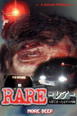 RARE: A Dead Person More Deep (1997) RARE: A Dead Person More Deep (1997)
