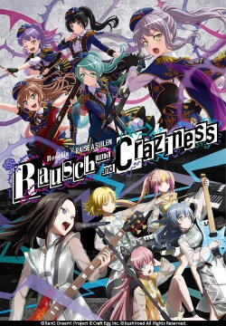 Rausch und/and Craziness (2019) Rausch und/and Craziness (2019)