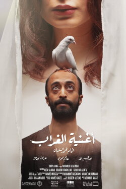 Raven Song (2022) Raven Song (2022)