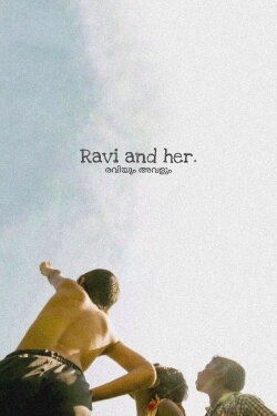 Ravi and her (2021)