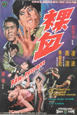 Raw Passions (1969)
