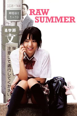 Raw Summer (2005) Raw Summer (2005)