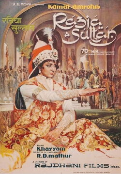Razia Sultan (1983) Razia Sultan (1983)