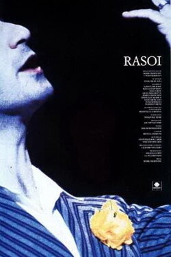 Razor (1993)
