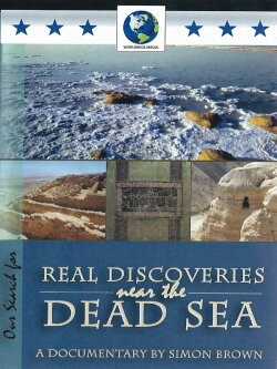 Real Discoveries Near The Dead Sea (2011) Real Discoveries Near The Dead Sea (2011)