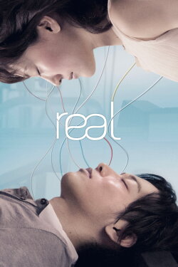 Real (2013) Real (2013)