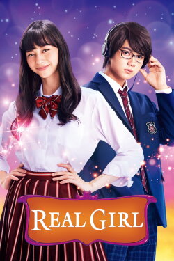 Real Girl (2018) Real Girl (2018)