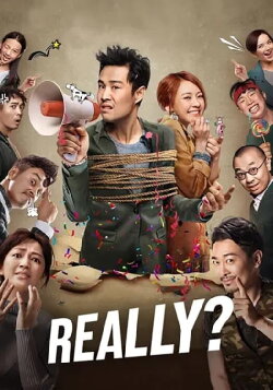 Really? (2018) Really? (2018)