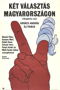 Rear-Guard (1987)