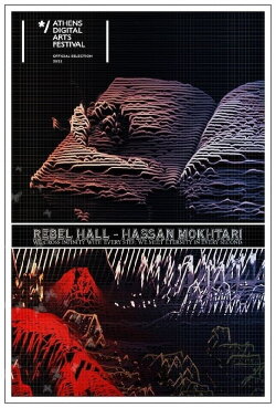 Rebel Hall (2021) Rebel Hall (2021)