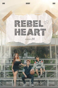 Rebel Heart (2023) Rebel Heart (2023)