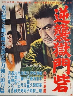 Rebellion from Below (1956)