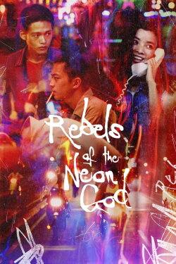 Rebels of the Neon God (1994) Rebels of the Neon God (1994)