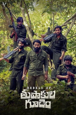 Rebels of Thupakula Gudem (2023) Rebels of Thupakula Gudem (2023)