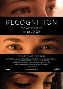 Recognition (2015)