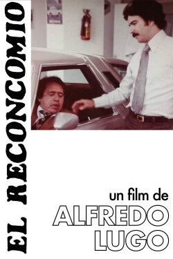Reconcomio (1979) Reconcomio (1979)