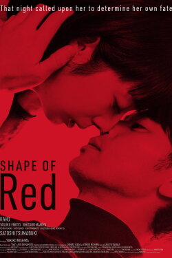 Red (2020) Red (2020)