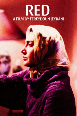 Red (1998)