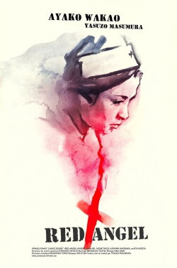 Red Angel (1966) Red Angel (1966)