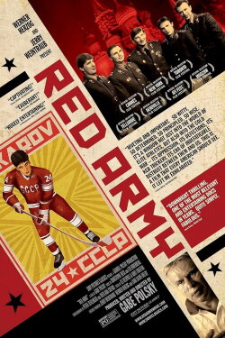 Red Army (2015) Red Army (2015)