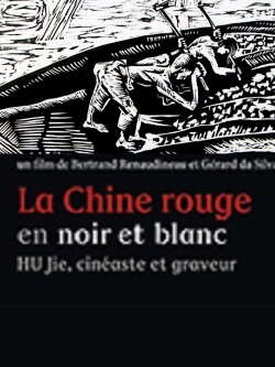 Red China In Black And White (2019)