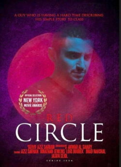 Red Circle (2020)