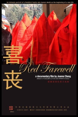 Red Farewell (2017)