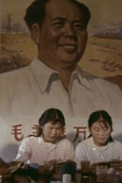 Red Guards after The Cultural Revolution (1972) Red Guards after The Cultural Revolution (1972)