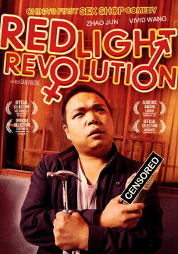 Red Light Revolution (2010)